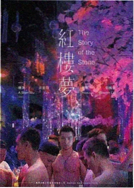 满江红 电影 2023