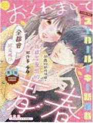 古韵新声 综艺 2026