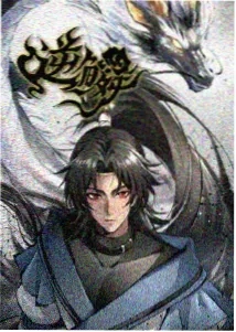 大理寺日志 动漫 2026