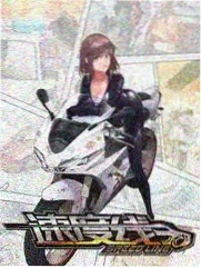 国风美少年 综艺 2026