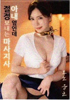 大话西游 电影 1995 中国