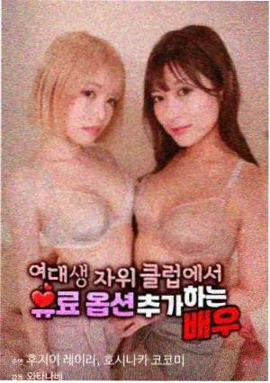 卧虎藏龙 电影 2000 中国